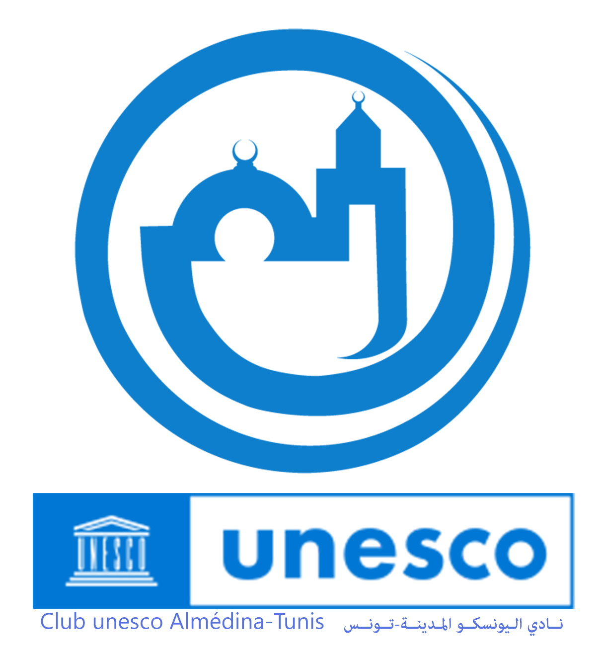 Logo CUAT  ecriteaux 2022