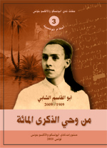 Couverture de la brochure